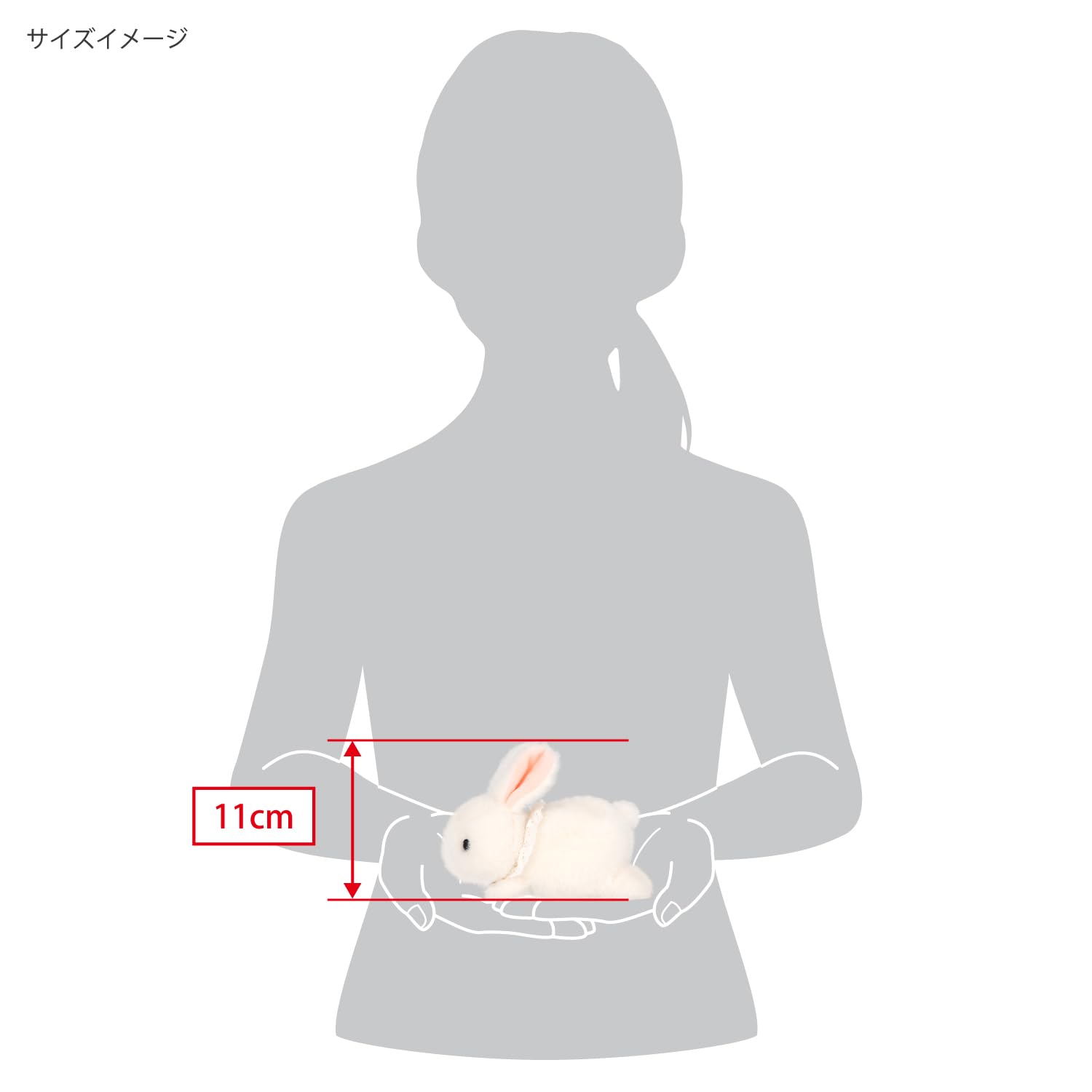 新品タグ付き うさぎのぬいぐるみ ラビット Lサイズ Amazon.co.jp: 三英貿易(Sanei Boeki) ちもしぃらびっつ ホワイト(這い